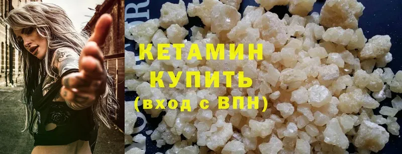 KRAKEN зеркало  Благодарный  КЕТАМИН ketamine  закладка 