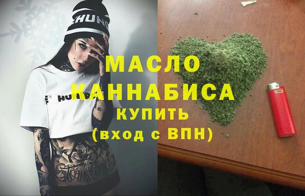 MESCALINE Белокуриха