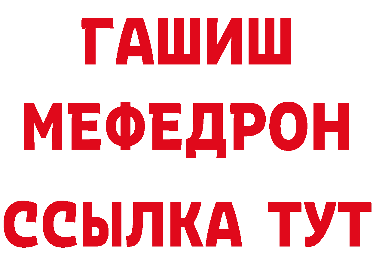 Кетамин VHQ зеркало дарк нет ОМГ ОМГ Благодарный